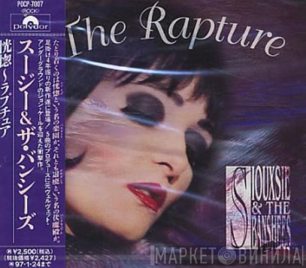 Siouxsie & The Banshees  - The Rapture