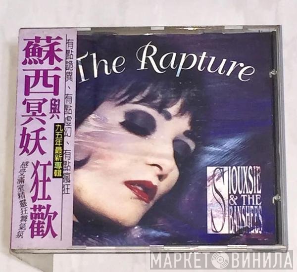Siouxsie & The Banshees  - The Rapture