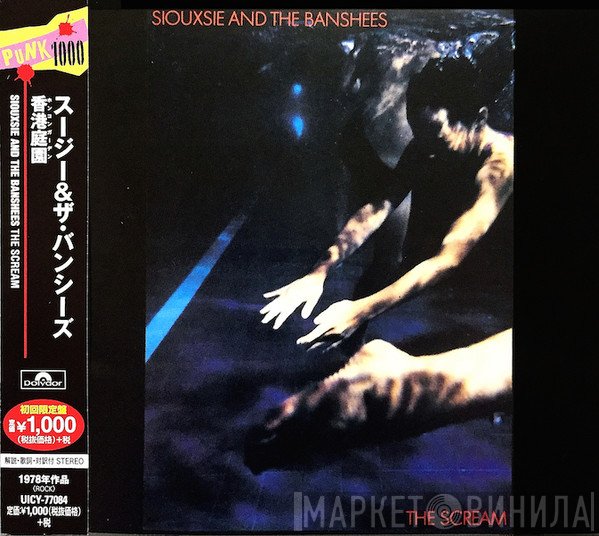 Siouxsie & The Banshees  - The Scream