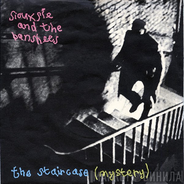 Siouxsie &amp; The Banshees - The Staircase (Mystery)