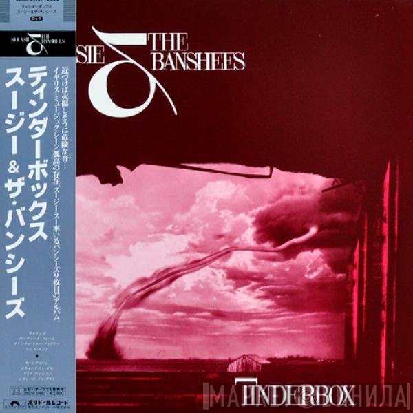 Siouxsie & The Banshees  - Tinderbox