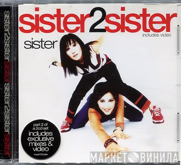 Sister 2 Sister - Sister