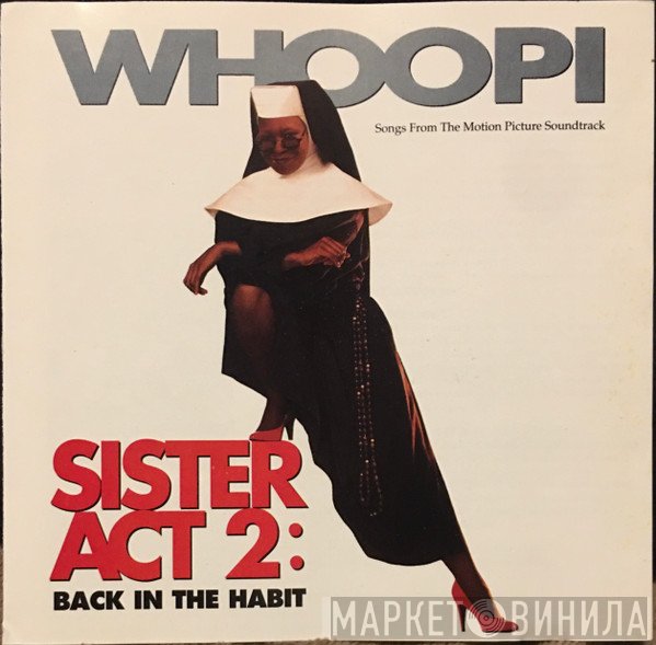  - Sister Act 2: Back In The Habit