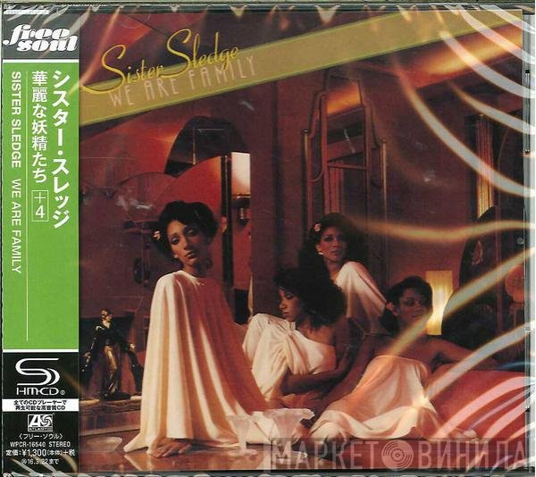 Sister Sledge - We Are Family
