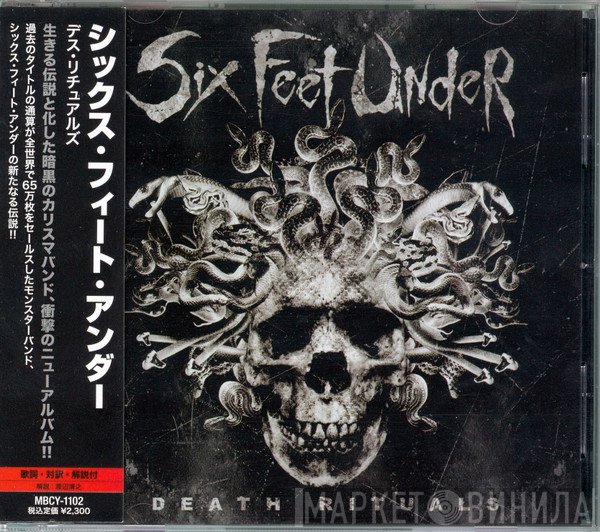 Six Feet Under  - Death Rituals
