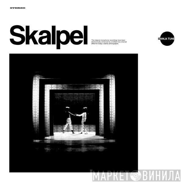 Skalpel  - Sculpture