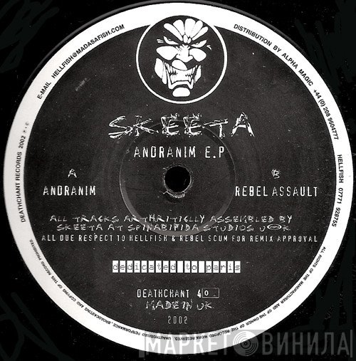 Skeeta - Andranim E.P