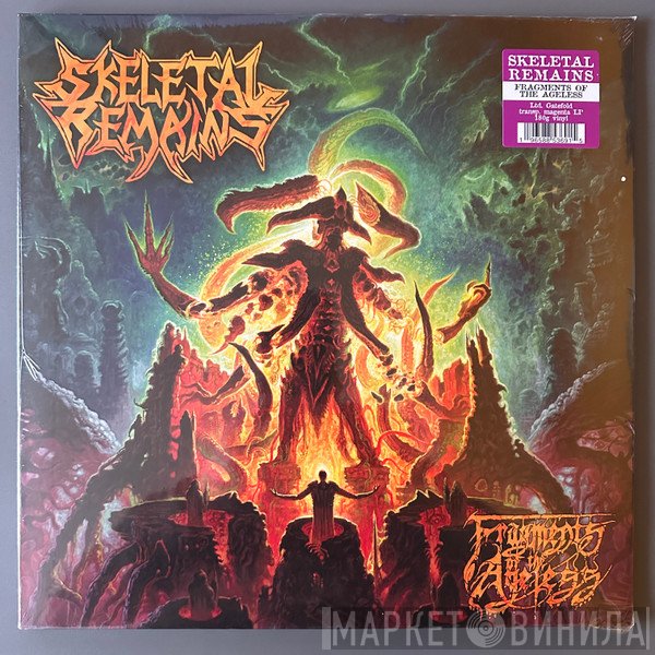 Skeletal Remains  - Fragments Of The Ageless