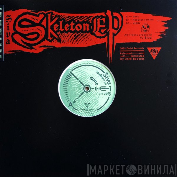  - Skeleton EP