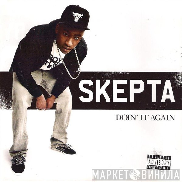 Skepta  - Doin' It Again