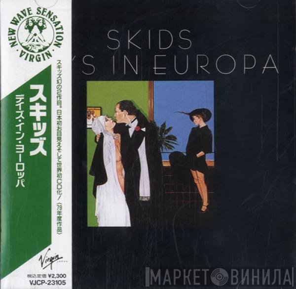 Skids  - Days In Europa
