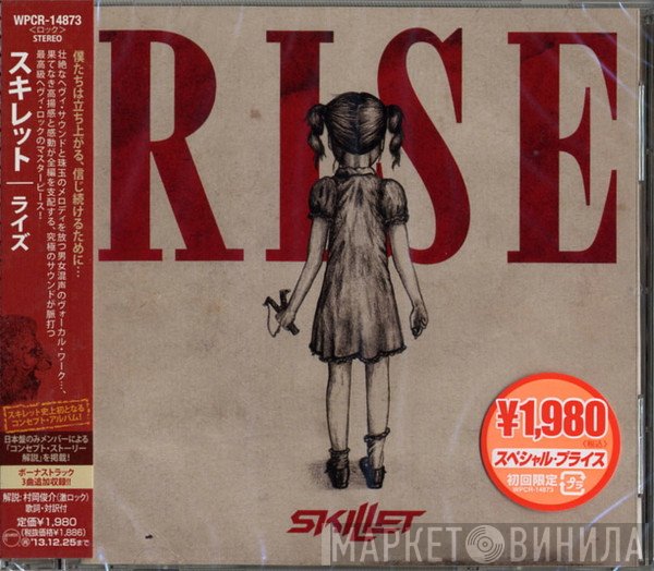 Skillet  - Rise