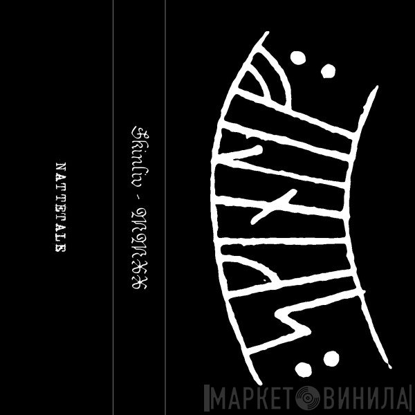Skinliv - MMXX