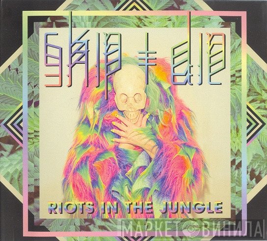 Skip & Die  - Riots In The Jungle