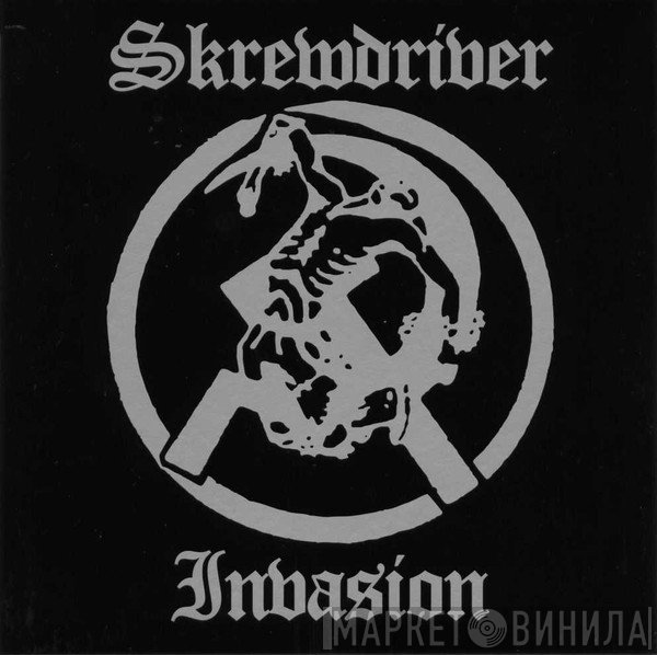 Skrewdriver  - Invasion