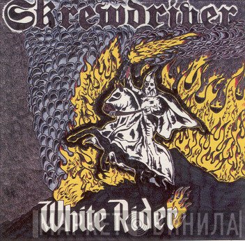 Skrewdriver  - White Rider