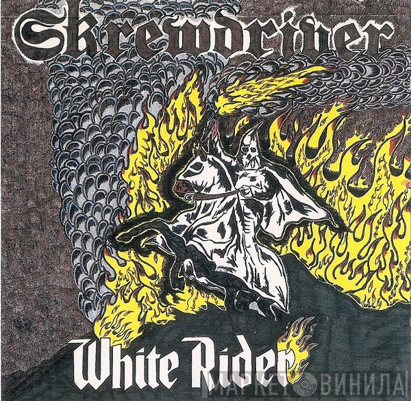 Skrewdriver  - White Rider
