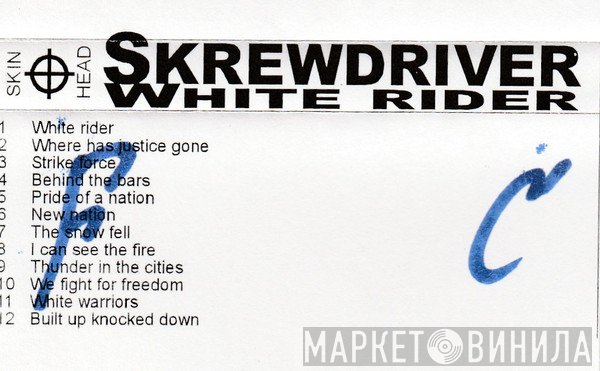 Skrewdriver  - White Rider