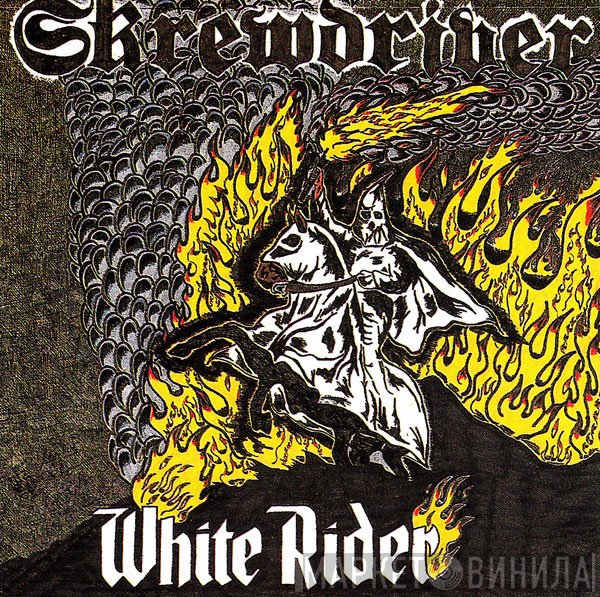 Skrewdriver  - White Rider
