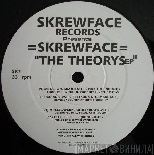 Skrewface - The Theorys EP
