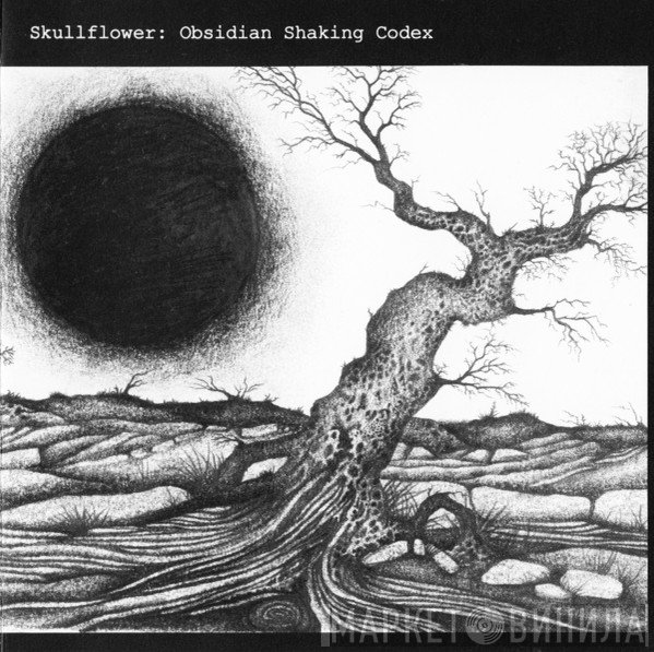 Skullflower  - Obsidian Shaking Codex