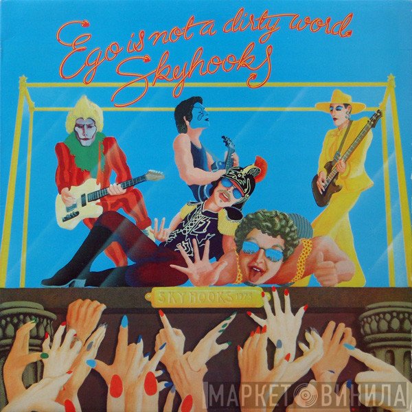 Skyhooks  - Ego Is Not A Dirty Word