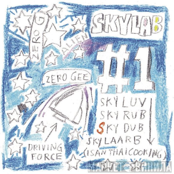 Skylab - Skylab#1