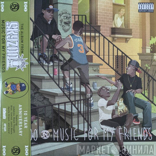 Skyzoo - Music For My Friends