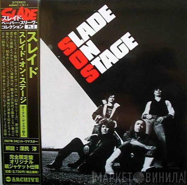 Slade  - On Stage