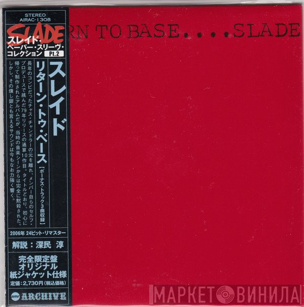 Slade  - Return To Base