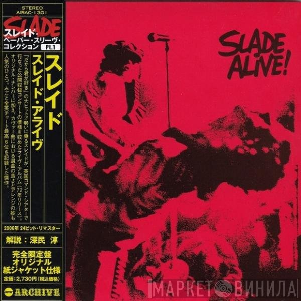 Slade  - Slade Alive!