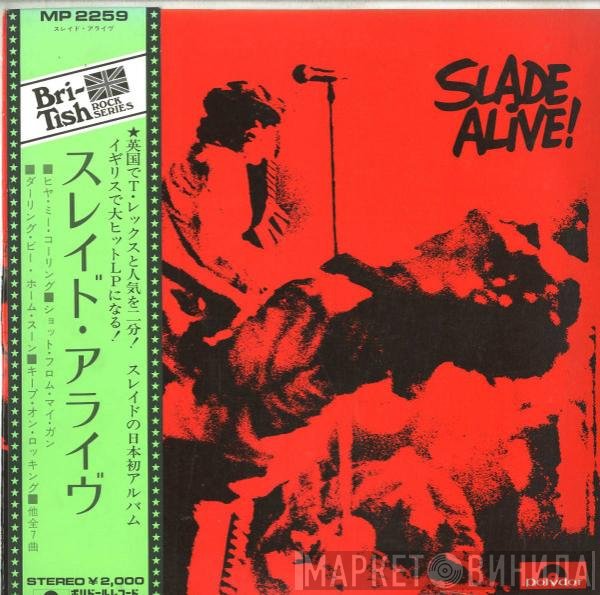 Slade  - Slade Alive!