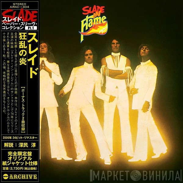 Slade  - Slade In Flame