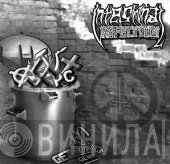 Slapendehonden / Intestinal Infection  - Slapendehonden / Intestinal Infection