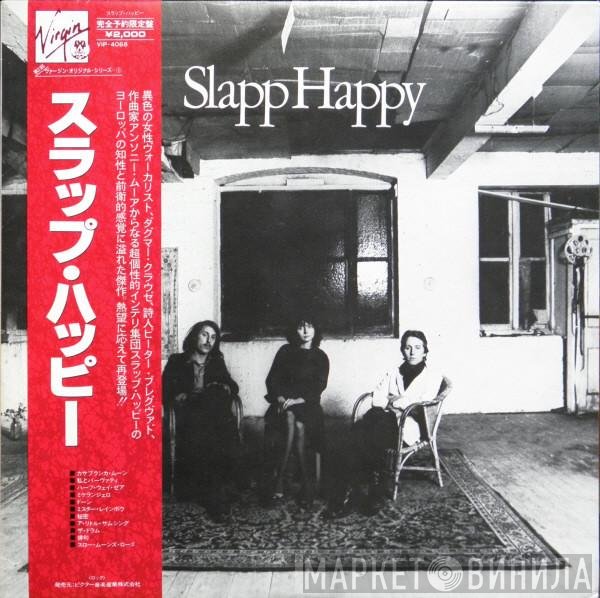 Slapp Happy  - Slapp Happy