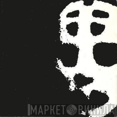 Slapshot - Same Mistake / Might Makes Right