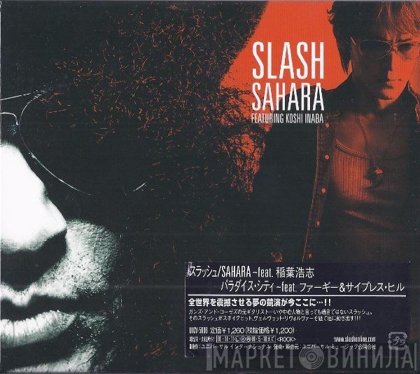 Slash   - Sahara