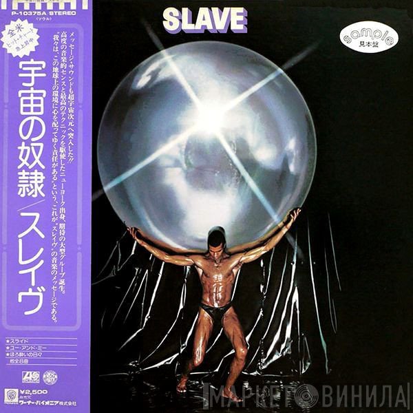 Slave  - Slave