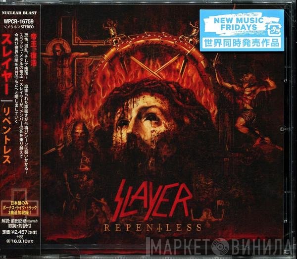 Slayer = Slayer  - Repentless = リペントレス