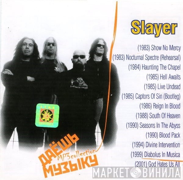 Slayer  - Даёшь Музыку MP3 Collection