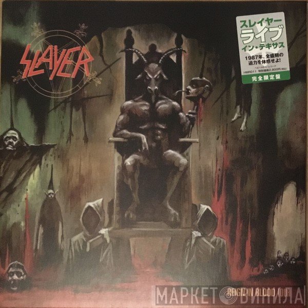 Slayer  - Reign In Blood Tour