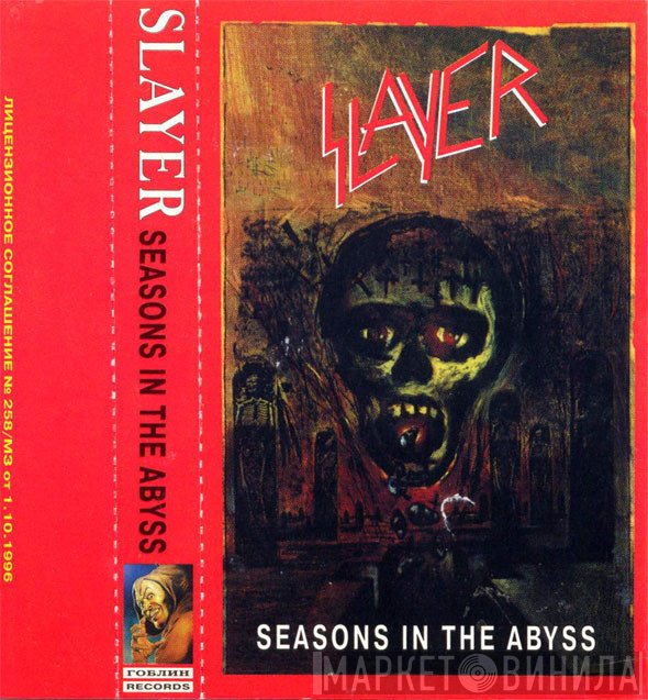 Slayer  - Seasons In The Abyss