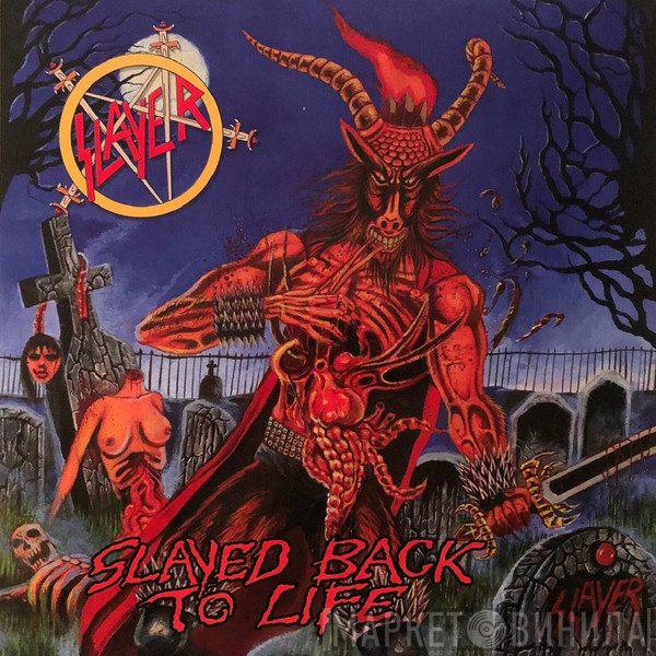 Slayer  - Slayed Back To Life