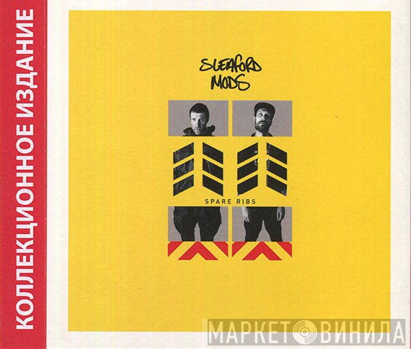 Sleaford Mods  - Spare Ribs