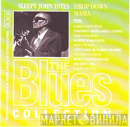 Sleepy John Estes  - Drop Down Mama