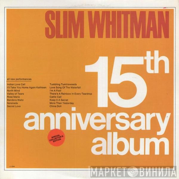 Slim Whitman - 15th Anniversary Album