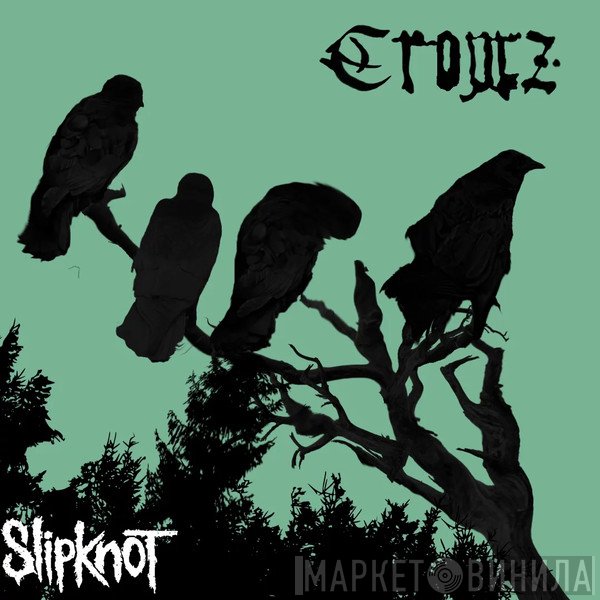 Slipknot  - Crowz