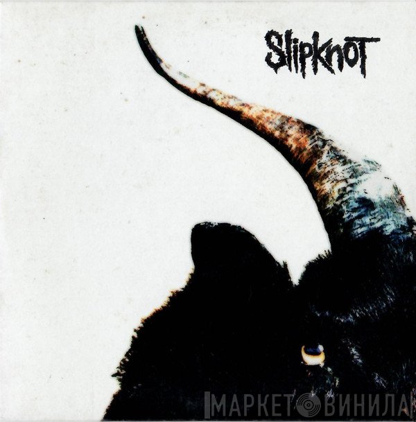 Slipknot  - Heretic Song (Rough Mix)