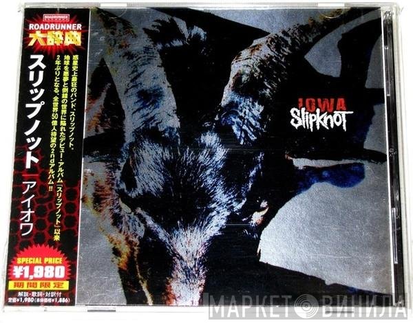 Slipknot  - Iowa