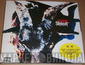 Slipknot  - Iowa
